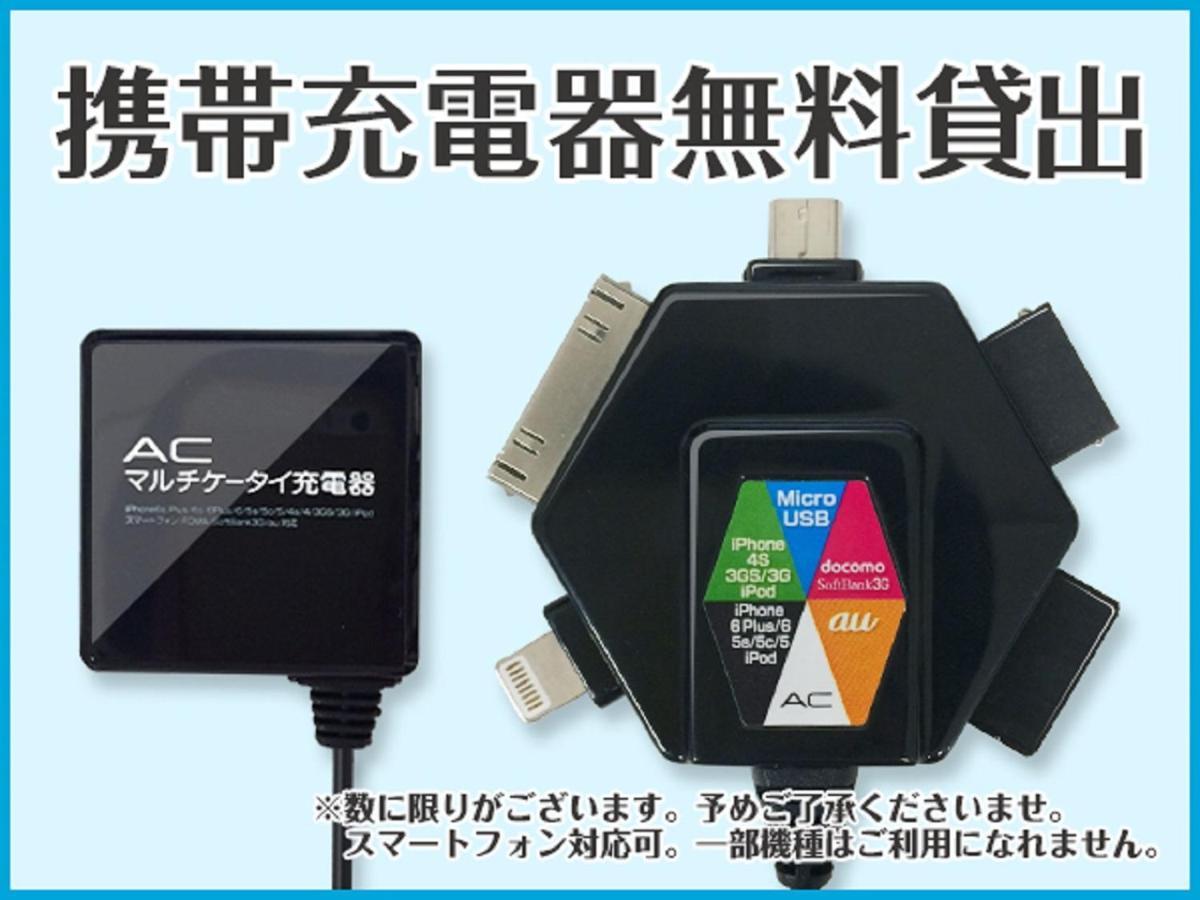 Livemax Budget Korakuen Hotel Präfektur Tokio
